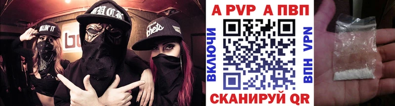 Купить  Михайлов  Альфа ПВП Соль 