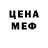 Метадон белоснежный Shakun Nainani