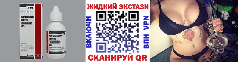 Бутират бутандиол  Купить закладки  Михайлов 