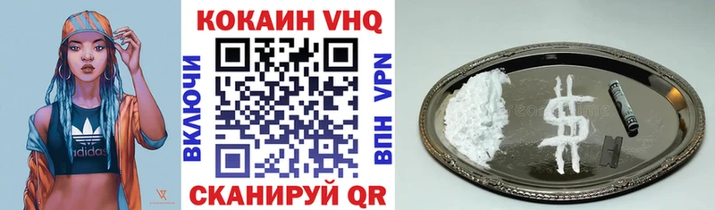 COCAIN 99%  Купить где  Михайлов 