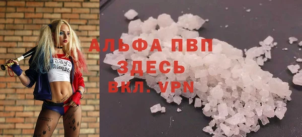винт Нязепетровск