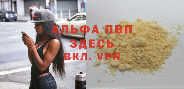 винт Нязепетровск