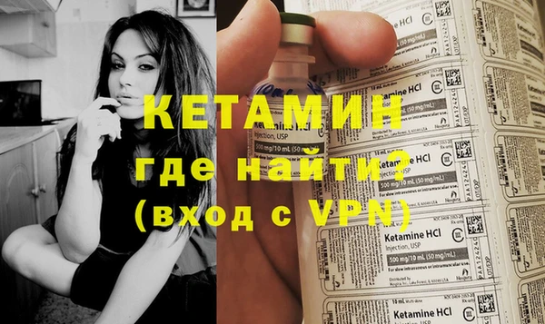 молекула духа Нягань