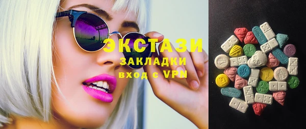 винт Нязепетровск