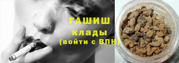 молекула духа Нягань