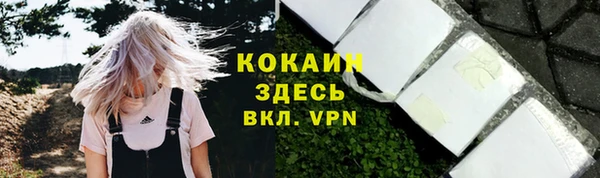 винт Нязепетровск