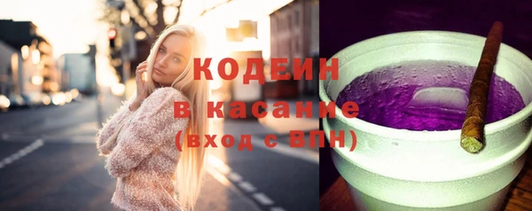 винт Нязепетровск