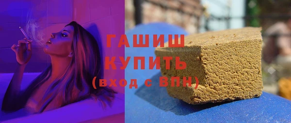 винт Нязепетровск