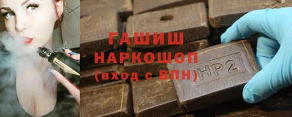 винт Нязепетровск