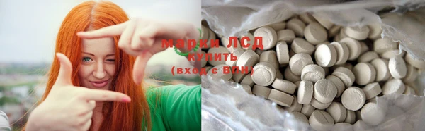 молекула духа Нягань