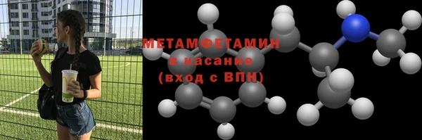 молекула духа Нягань