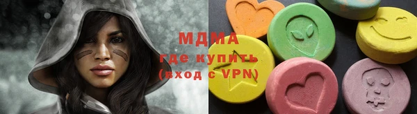 молекула духа Нягань