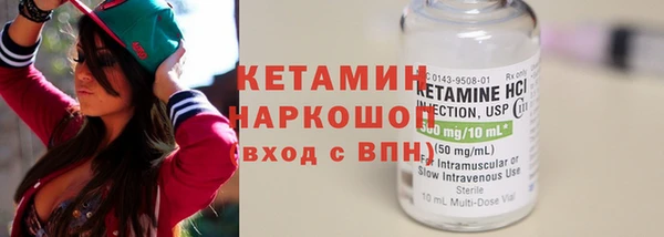 молекула духа Нягань