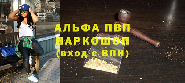 винт Нязепетровск