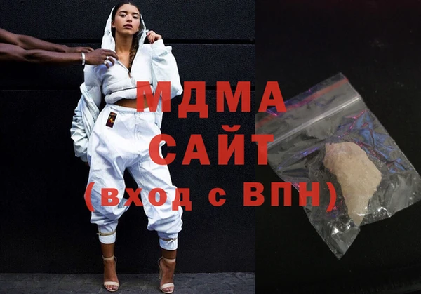 молекула духа Нягань