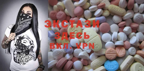 молекула духа Нягань