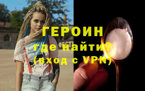 молекула духа Нягань