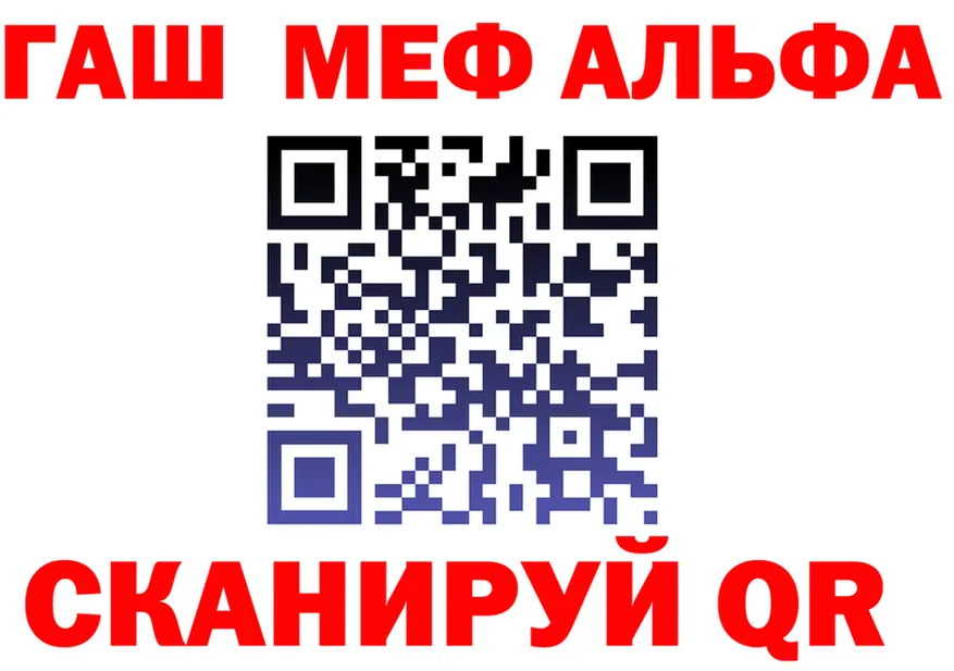 Cocaine Fish Scale онион это blacksprut Михайлов