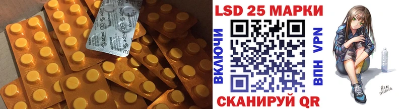 LSD-25 экстази ecstasy Михайлов