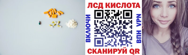 LSD-25 экстази ecstasy  Купить  Михайлов 