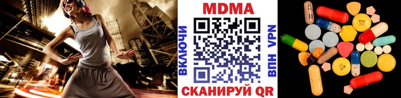 МДМА кристаллы  Купить закладки  Михайлов 