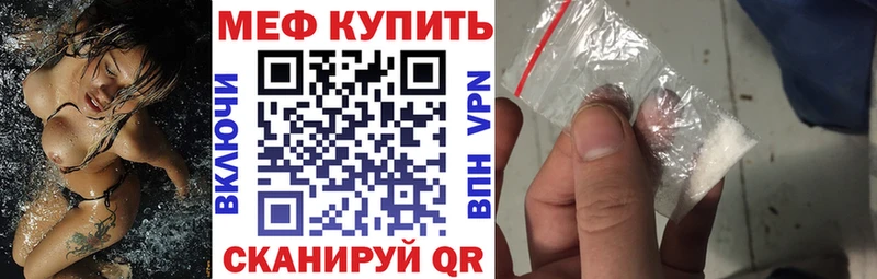 МЕФ 4 MMC  Купить где  Михайлов 