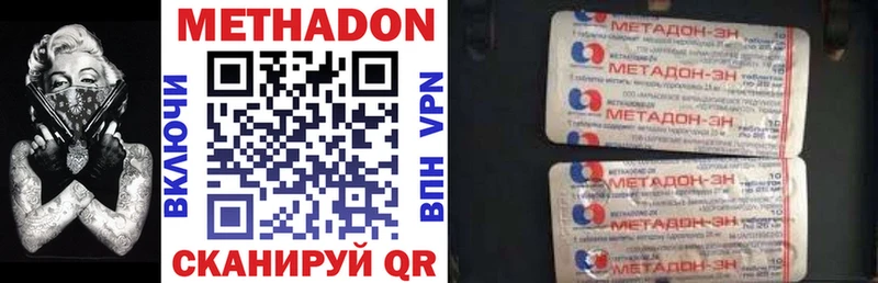 Купить  Михайлов  Метадон VHQ 