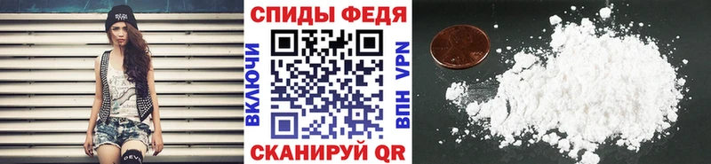 МЕТАМФЕТАМИН винт  Купить закладки  Михайлов 