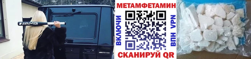 МЕТАМФЕТАМИН мет Михайлов