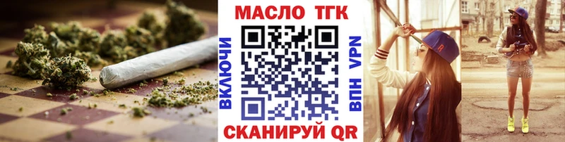Дистиллят ТГК жижа  Купить закладки  Михайлов 